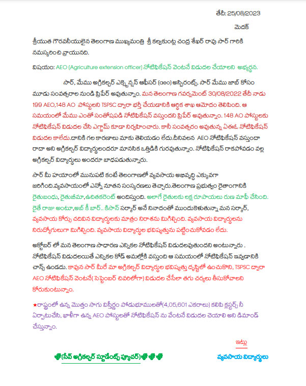 BSYJAC_Jangaon's tweet photo. ప్రత్యేక తెలంగాణ నినాదాలైన నీళ్లు, నిధులు, నియామకాల్లో ఒక్కటంటే ఒక్కటి నెరవేరలేదు.
ఇక నియామకాల విషయంలో అయితే KCR ప్రభుత్వం చెత్త ప్రభుత్వం ఈ దేశంలోనే లేదు. పౌరులకు ఉపాధి కాల్పించాల్సిన బాధ్యత ప్రభుత్వానిది. కానీ అదే యువతను తాగుబోతులుగా రౌడీలుగా తయారు చేస్తున్నారు. https://t.co/d29cz5eAh0