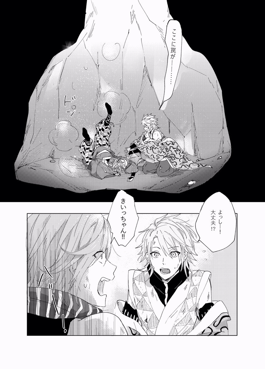 🍙🍙🌺🌺
(2/3) 