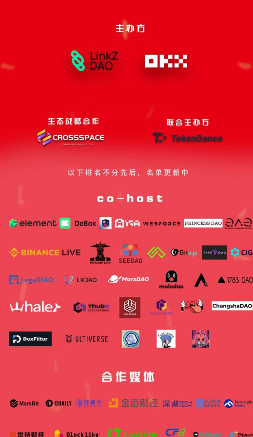 林无限SamLam🦇🔊 tweet media