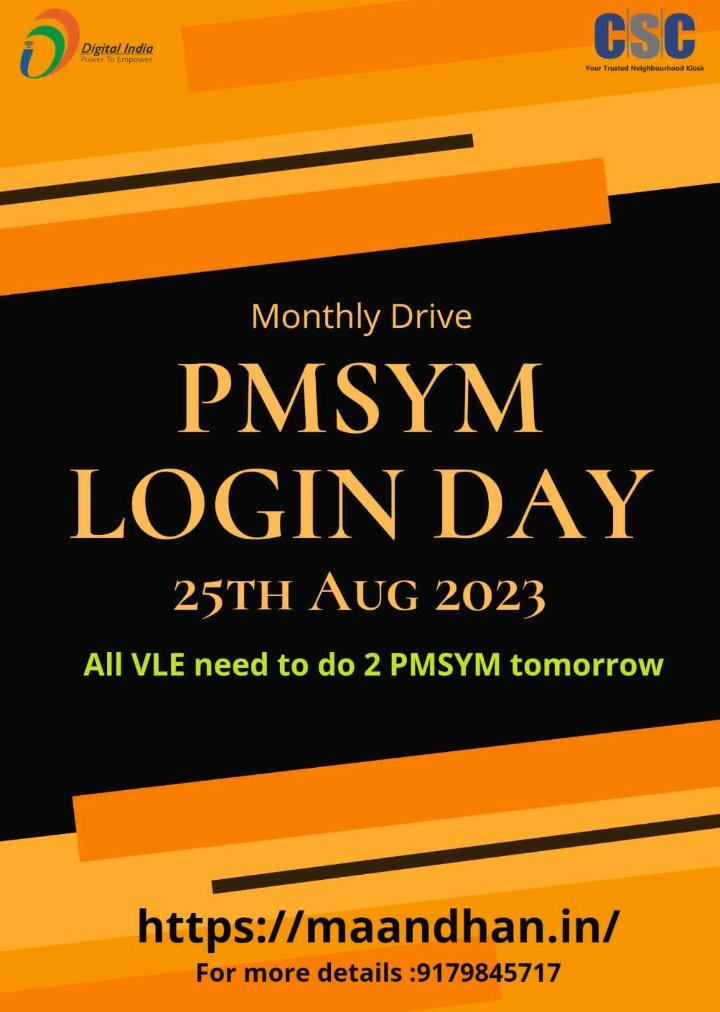 25th August 2023 
PMSYM Login day
All VLEs are requested to take participation and enroll maximum citizens under the scheme and help them getting a better old age life.
#PMSYM 
<a href="/ceo_csc/">CEO_CSC e-Governance</a> <a href="/CSCegov_/">CSCeGov</a> <a href="/OdishaSpv/">CSC SPV Odisha</a> <a href="/CollectorBgr/">Collector & DM, Balangir</a> <a href="/madanmohanrout/">Madan Mohan Rout</a> <a href="/debayudha/">Debayudha Mishra</a> <a href="/subhendupandia/">Subhendu Kumar Pandia</a> <a href="/jroutofficial/">Jitendra Rout</a>