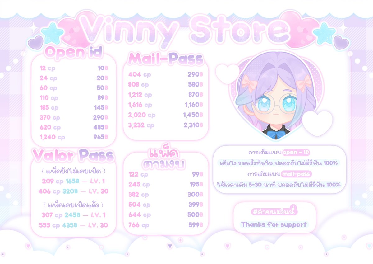 iamvinny_store's tweet photo. ⟢ ʀ o ν 🫧 🍧 ꕀ .* https://t.co/qLrTxT3kl9