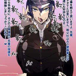 [R-18/NSFW]な〜〜〜〜〜にが探偵王子じゃ雌豚がよ💢💢💢💢💢💢👊👊👊👊👊👊
(skebご依頼ありがとうございました〜〜‼️) 