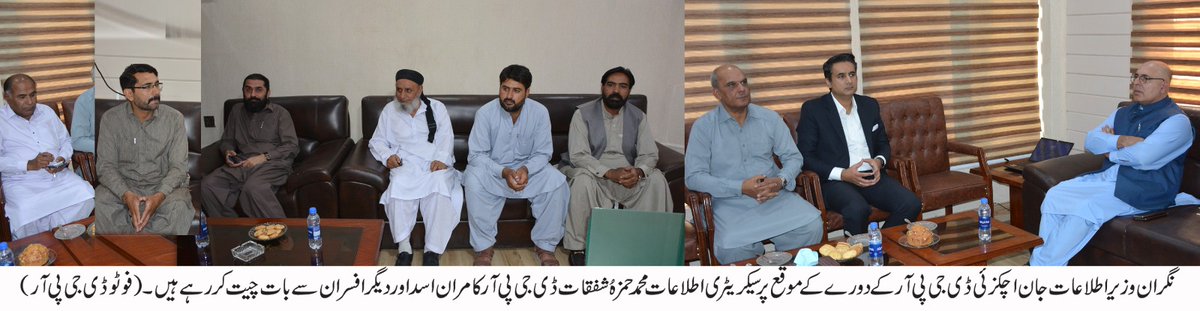 B_Today_O's tweet photo. Delighted to brief Caretaker Minister @Jan_Achakzai &amp; Sec. Info. @hamzashafqaat  SB on media cell operations. Minister Achakzai's insightful grasp of social media's potential promises a promising ascent to new horizons.
#Balochistan
#informationcell
 #MediaExcellence https://t.co/etTeuyddDN