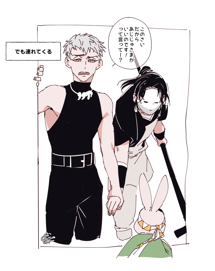 @hage_wappa @hutatatame (全エンバーランド面倒臭い三十路大賞) 