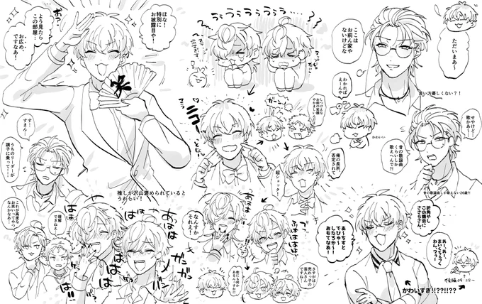 どらぱとかの感想を描いて吐き出すタイプのオタク(しかし雑) 