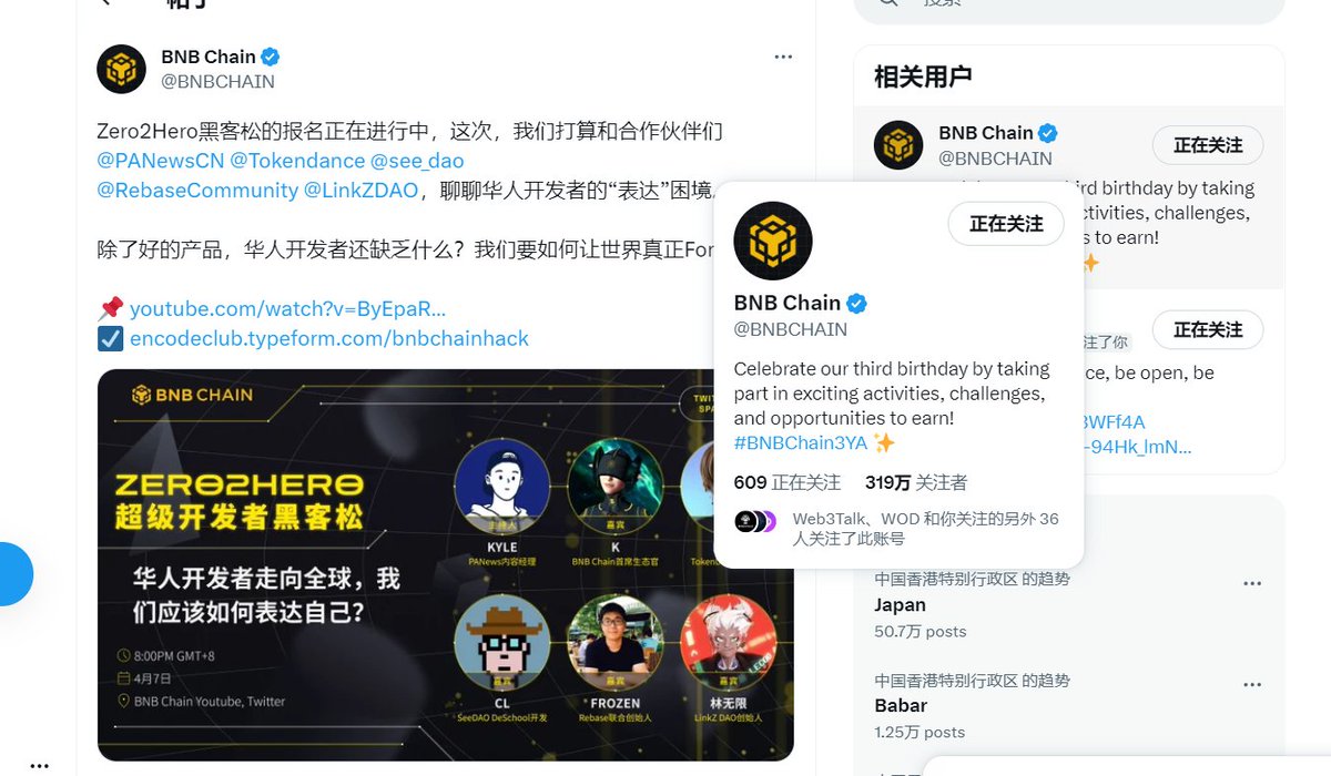 林无限SamLam🦇🔊 tweet media