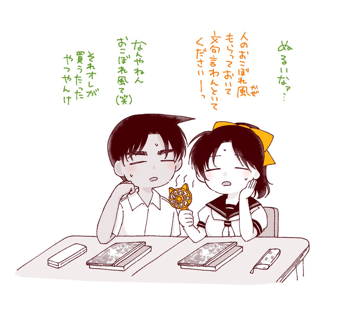 モブメイト「教室の温度2℃くらい上がったな」 