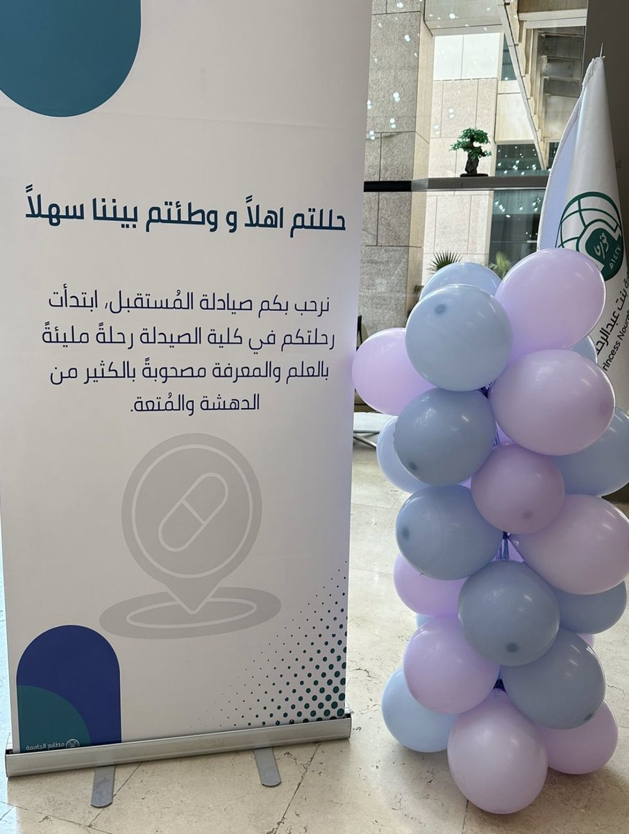 1ivenus's tweet photo. عشوائيات اليوم التعريفي 💙💙💙
#pnu https://t.co/QfmbUMxiww