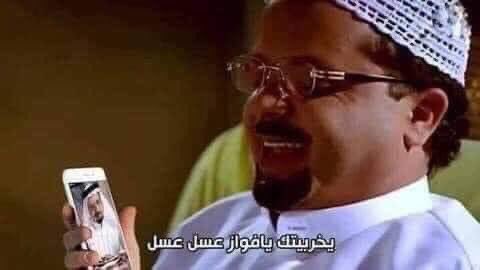 Egyptianmemees's tweet photo. لما أحط صورتى استوري وادخل اشوفها كل دقيقة : https://t.co/LckSunkpE5