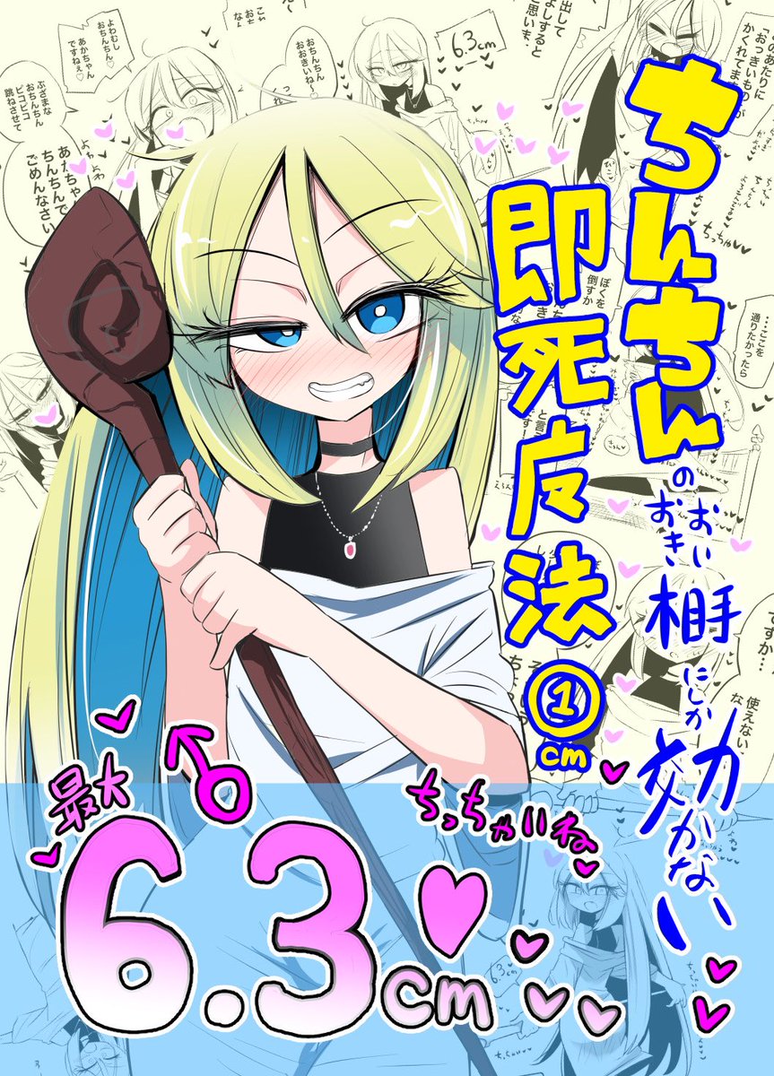 9/3のコミティアでます。 既刊もたくさんあります。刷りすぎた。 僧侶は新規ページまぁまぁあります。