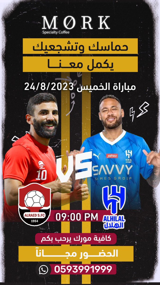 Coffee_Alliance's tweet photo. #الهلال_الرايد #الهلال #النصر #الاتحاد https://t.co/E3nHgxox8i