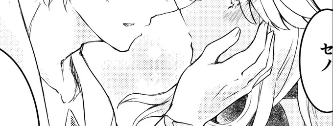 きょうのしんちょく。 