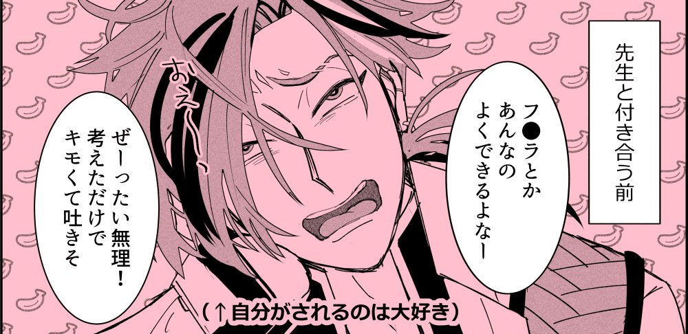 【松晋】フェ…なんてあり得ない、そんなふうに考えていた時期が僕にもありました(18↑)
https://t.co/gQwXozv78g
#bv_illust 