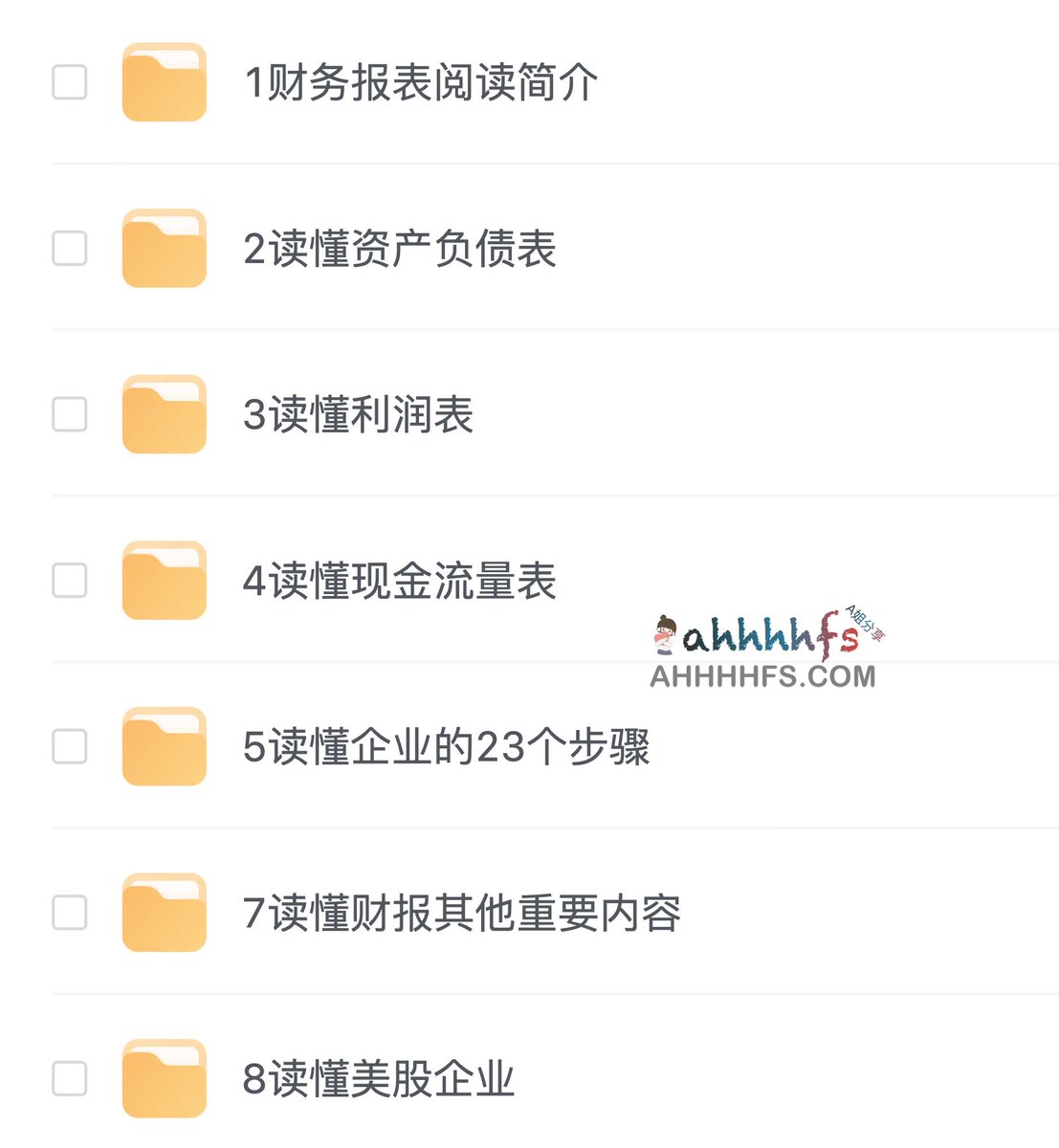 abskoop's tweet photo. 一套财👀务报表分析技能课

👉https://t.co/PCThmrTL56 https://t.co/eGhj2Dw1au