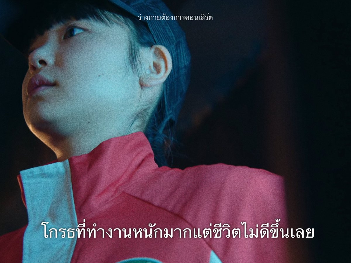 ร่างกายต้องการคอนเสิร์ต tweet media