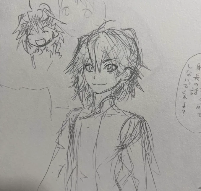 久しぶりに姜子牙描いたけど、なんか顔変わった? 