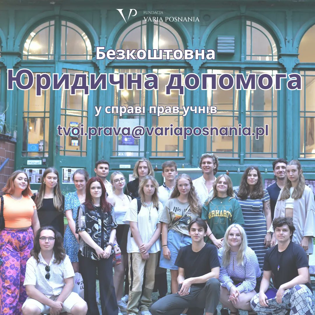 Fundacja Varia Posnania tweet media