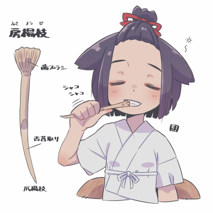 歯ブラシの日 doodleお江戸の歯ブラシはこんな感じ‥柳の枝等を木槌で叩いて繊維状に解したブラシ部分に反対側は鋭く削って爪楊枝に、薄く削った柄の先は舌苔取りに使い、そのまま歯を磨くか塩を歯磨き粉代わりに使ったり‥ 