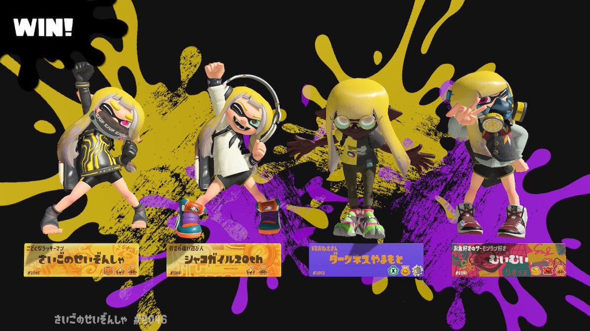 splatoon3315's tweet photo. イベントマッチしてたらダークネス山本に当たったwwwww
配信行ったら本物でびっくり🤯 https://t.co/7PSlry1vMt
