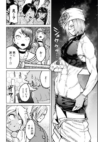 ♂鶏の性癖四天王♂
ディエトリーヒ・生粋のドM変態王子
アイドル&未亡人限界貢ぎオタク王・アッティラ
毒舌ムッツリ〇ッチ・ヴィテゲ
オヤジ至上主義サイコヤクザ・タケル
#ローゼンガーテン・サーガ 