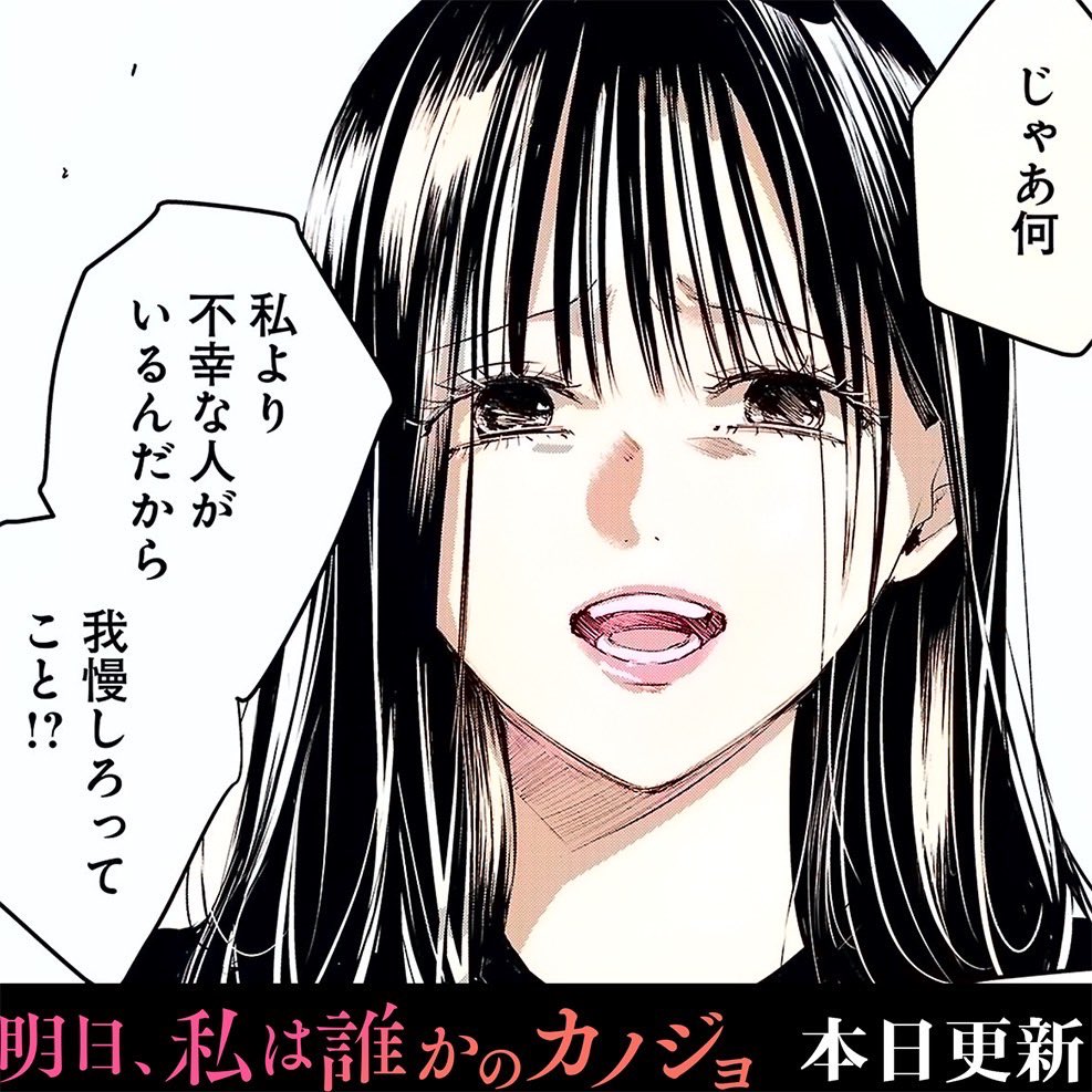 明日カノ15巻の書影です📘」をのひなおの漫画