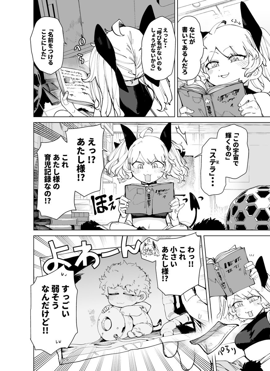 (3/3) 