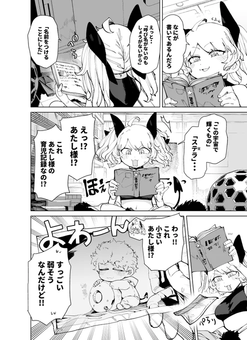 (3/3) 