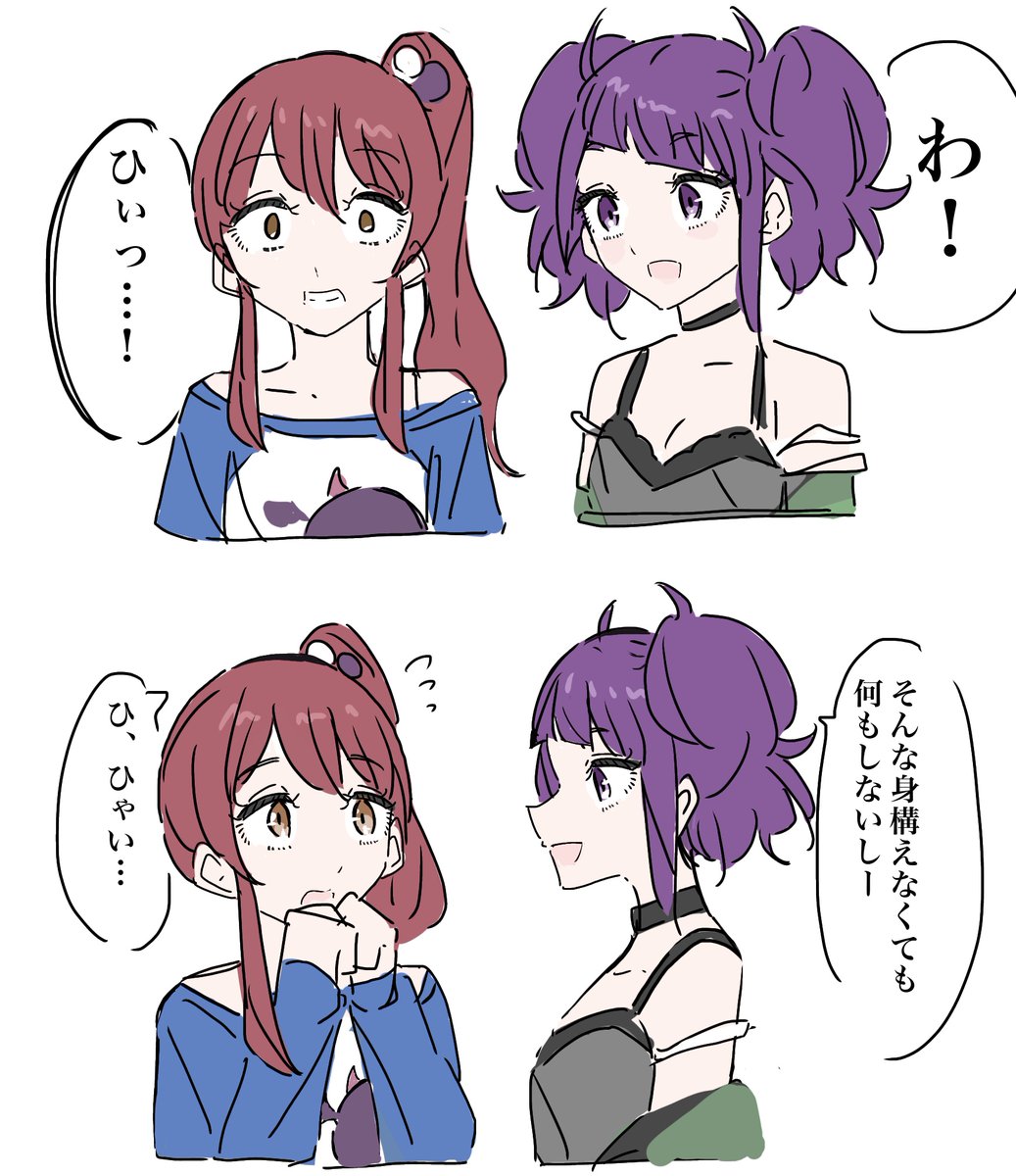 まみてん
#田中摩美々 #大崎甜花 #シャニマス 
