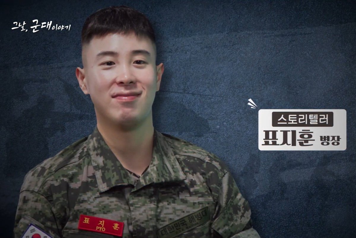 BlockBGlobal's tweet photo. @blockb_official 230823 P.O

Pyo was featured in the new video by the military news “That Day, Military Story”
🔗 https://t.co/Qz2yxBfsKa

#BLOCKB #블락비 @blockb_official #waitingforpyo #피오 https://t.co/ZMCE3NQAr8