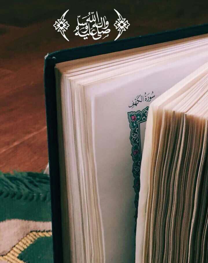 4jjj8's tweet image. اللهٌم صلّ وسٌلم علّى نبيّنا םבםבﷺ❥˓