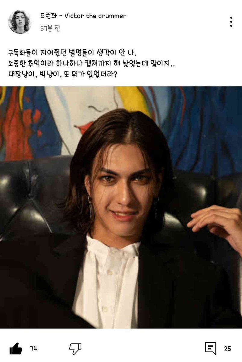 aloha_viki's tweet photo. 별명을 찾아주세요😆

#FreeVictor #드럼좌 #빅터한 https://t.co/JTALMo4Pti