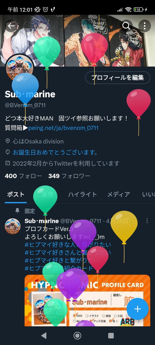 BVenom_0711's tweet photo. ここまで生きてこれました。 https://t.co/1nZvSFztMK