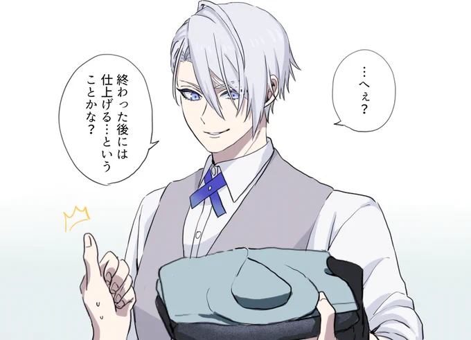 何のため、とは言わないけれど今年も近侍くんに洋服を渡しておきましたがお咎めも貰いました🫠

………終わったら仕上げます 