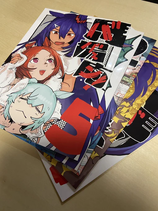 えとかさんの馬場庵5が届いたので読みました。相変わらずご飯が美味しそう。餃子を作りたくなりますね。 