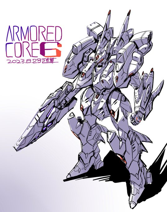 祝 #アーマードコア6 発売。ACっぽいロボの絵でお祝い申し上げます。 