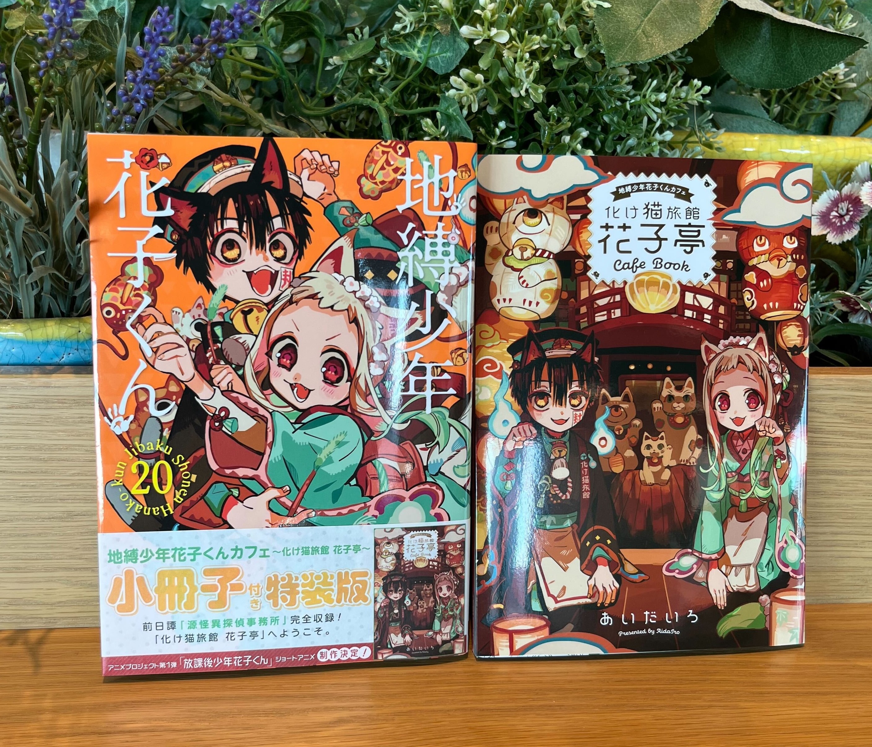 Amazon.com: 「地縛少年花子くん」15巻特装版アクリル
