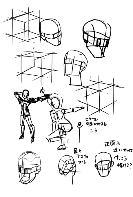 立体把握29日目
立体のずれの矯正訓練
今のところ効果が出てるのかよくわからない
これが癖によるものなのか、練習方法が悪いのかは不明 