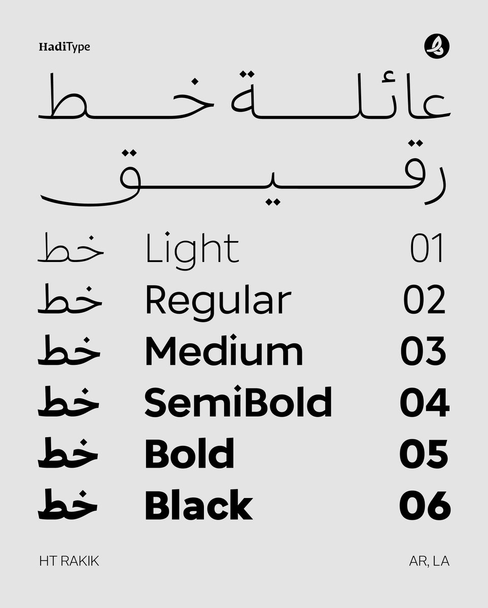 HadiTypeFoundry's tweet photo. If you're looking for a beautiful neue Naskh font, consider โ HT Rakik.
-
#uifonts #haditypefoundry #htrakik #SansSerif #SansSerifFont #SansSerifTypeface #NeoGrotesque #TypeFoundry #TypeDesign #TypefaceDesign #FontDesign #TypeDaily #ContemporaryType #typography https://t.co/1h2Yq4WLMr