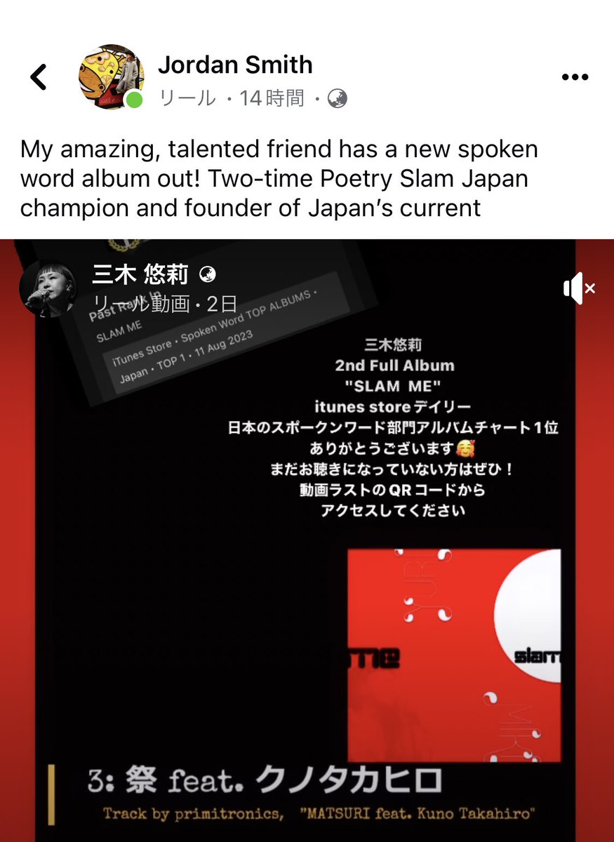 micnix_69's tweet photo. Jordanありがとう🥰
#SLAMME https://t.co/XVkcvxdppm