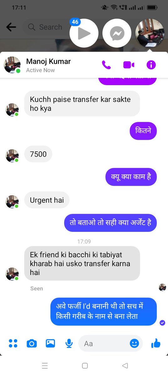 रोहित दिवाकर tweet media