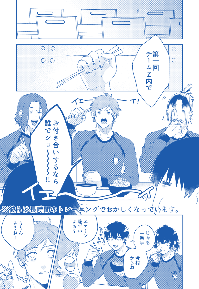 8/27青春エゴイズム〜夏休み〜
⚡🐻新刊サンプル失礼します。

R18/B5/58P(本文54P)/800円
※当日は年齢確認のできるものをお願いします!

意識し合ってるけどデキてない⚡🐻が休暇期間にはじめて♡する本です。間に合えば無配もあるかもです。
サンプル(1/3) 