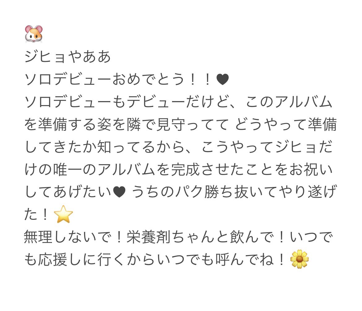 itsminaya's tweet photo. ミサモ→ジヒョちゃん 💌
#ジヒョ https://t.co/c3ORjhMlS3