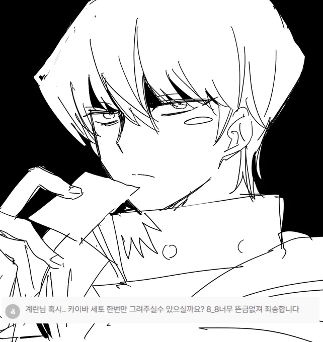 어색 ... 