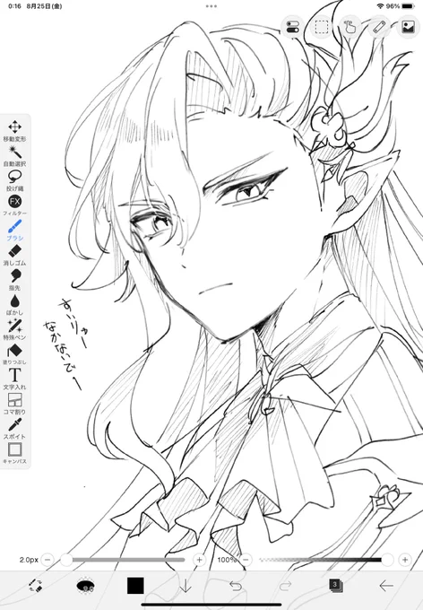 イケメンヌヴィさん描いてます 