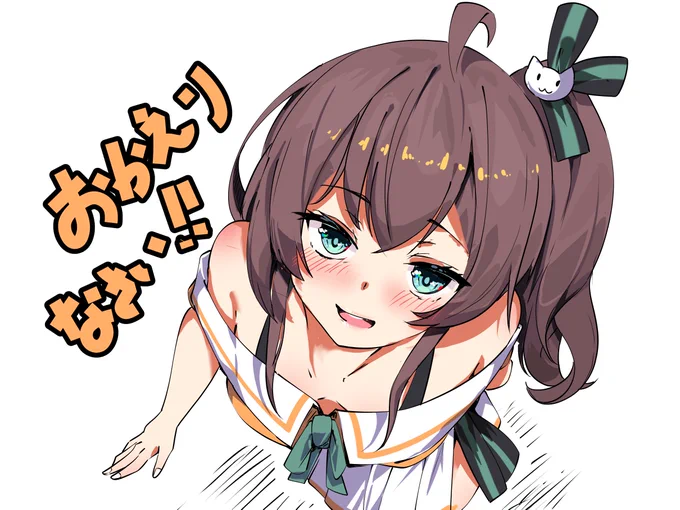 おかえりなさいです～!   #祭絵