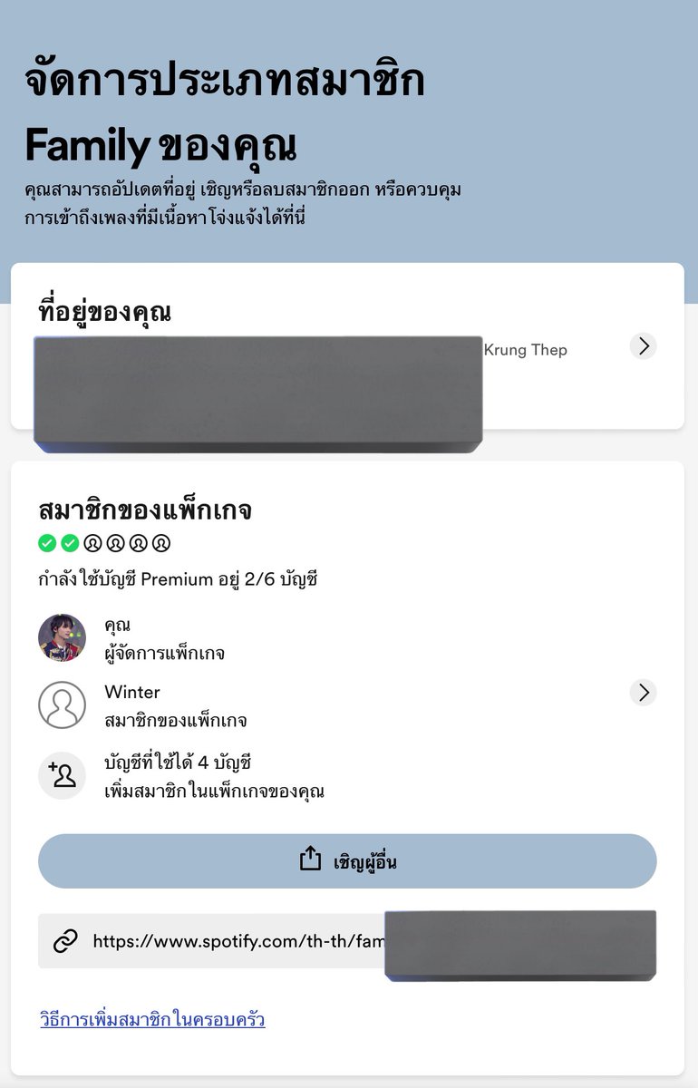 🔕no active🔕 tweet media