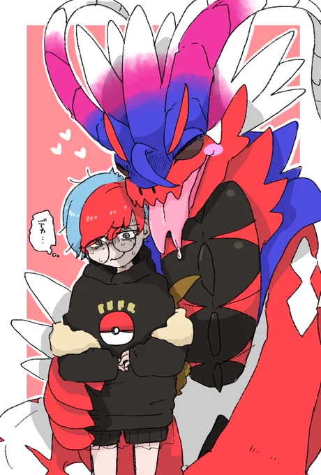 コラボタ(コラボタ?!??!??!?!??!!!?!?!??!) 