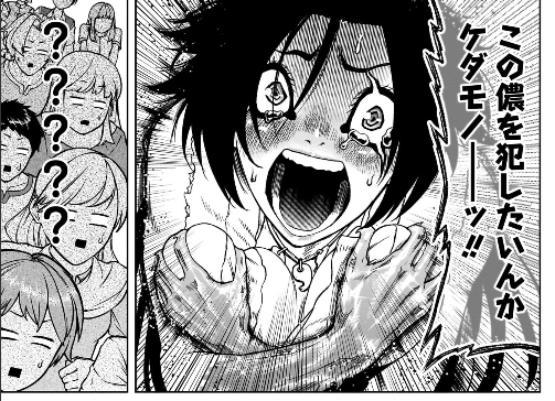ムチ無知サイコヤクザタケ子♀が可愛すぎるので無料期間の今日のうちに27話だけでも読んでほしい♂ 
#ローゼンガーテン・サーガ 
https://t.co/3MrDHdDQhD 