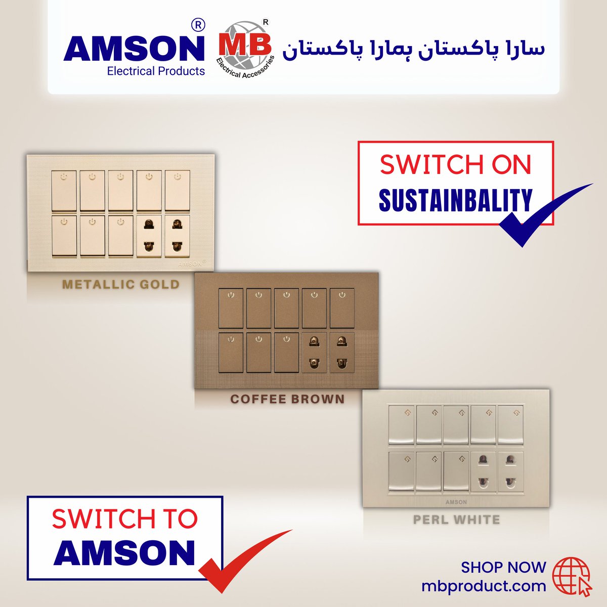 amson_electric's tweet image. Elevate Your Living Space Today With Amson’s Switches and Sockets That Redefine Convenience and Elegance.
.
Contact Us: 0321 6964444 - (042)-37376135
.
#SwitchToStyle #ElevateYourSpace #ModernLiving"