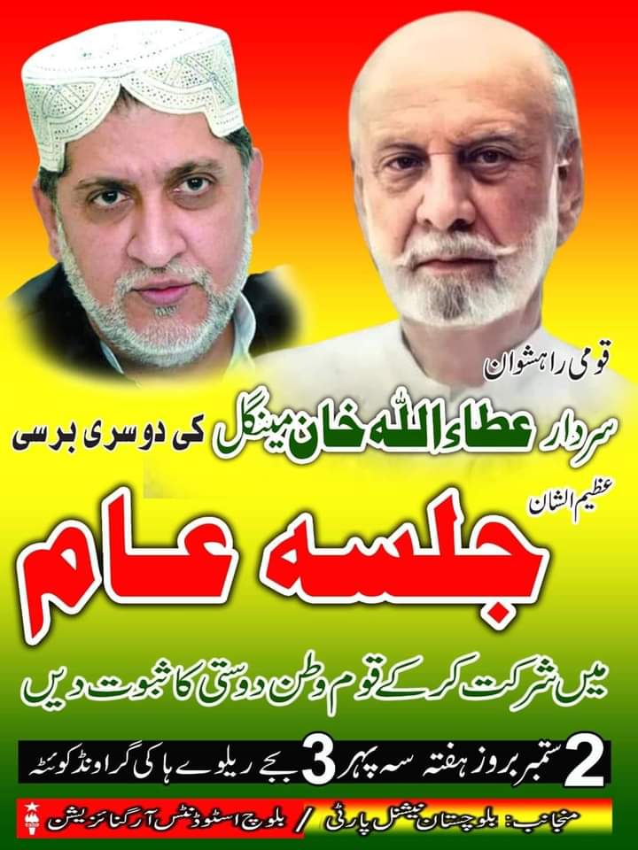 Haleem Mengal (@haleemmeng44739) on Twitter photo 